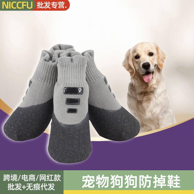 Dog Booties Paw Protector - Zapatos Impermeables Antideslizantes para Perros, Anti-Caídas,